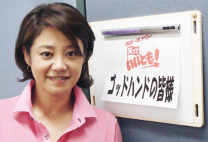 テレビ出演『笑っていいとも！』